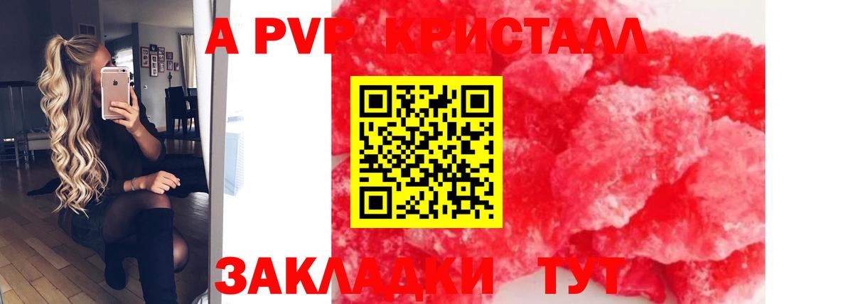 APVP СК Петропавловск-Камчатский
