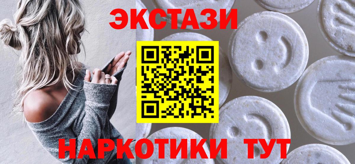Экстази louis Vuitton Петропавловск-Камчатский