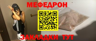 метамфетамин Рязань