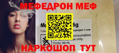 метамфетамин Рязань