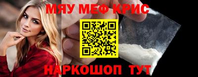 соль ск Рузаевка