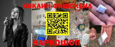 соль ск Рузаевка