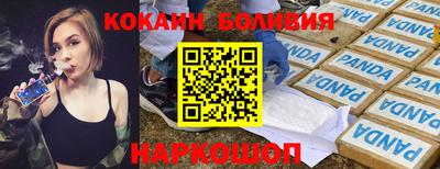 метамфетамин Рязань