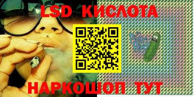 метамфетамин Рязань