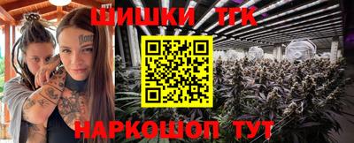 метамфетамин Рязань