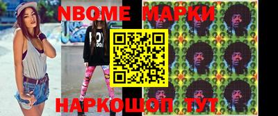 метамфетамин Рязань