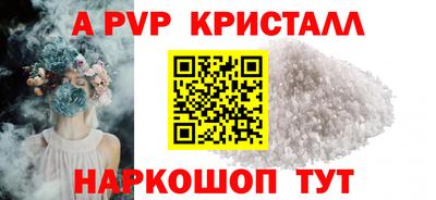 соль ск Рузаевка