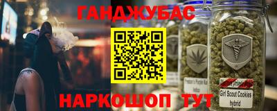 соль ск Рузаевка