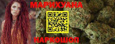 метамфетамин Рязань