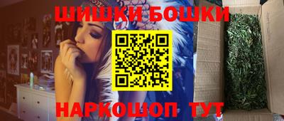 метамфетамин Рязань