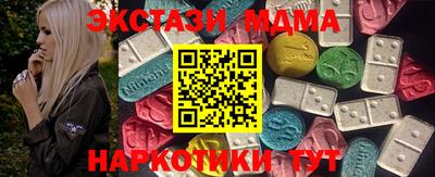 соль ск Рузаевка