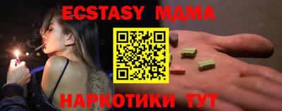 соль ск Рузаевка