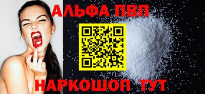 соль ск Рузаевка