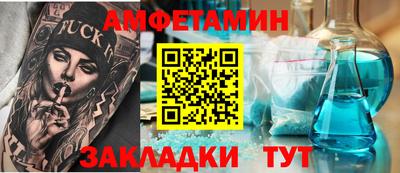 соль ск Рузаевка