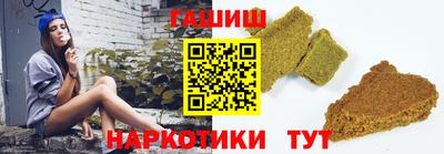 метамфетамин Рязань