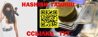 метамфетамин Рязань