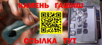 соль ск Рузаевка