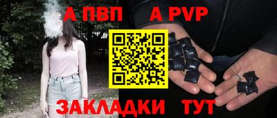 МДПВ Рыбинск