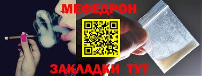 метамфетамин Рязань
