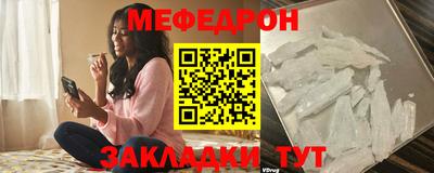 метамфетамин Рязань