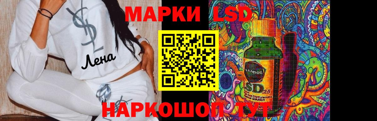 ЛСД экстази ecstasy  Вход с VPN  LSD-25 экстази кислота  Петропавловск-Камчатский 