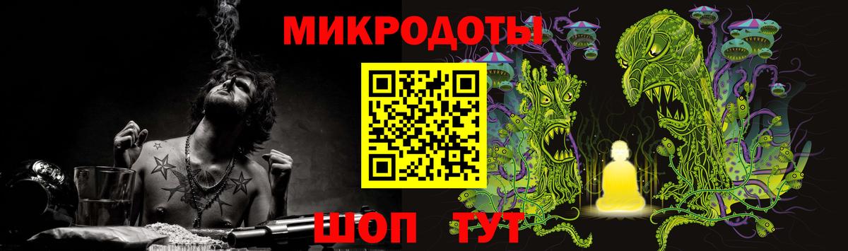 Петропавловск-Камчатский  Псилоцибиновые грибы ЛСД  Вход с VPN 